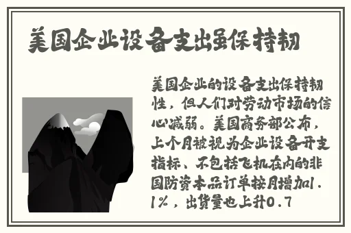 欧美一区久爱精品