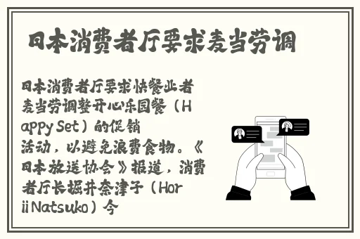 掀开奶罩边躁狠狠躁学生的视频